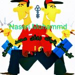کلیدسازی ناصری