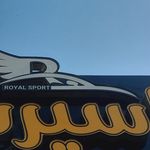 رویال اسپرت یزد