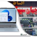 بهنام رامین