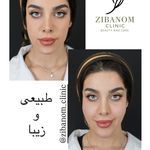 کیلینیک زیبا نوم