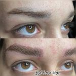 سالن زیبایی و سولاریوم پر طلایی