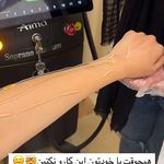 مرکز لیزر و کلینیک زیبایی آروین