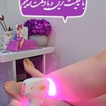 مرکز لیزر و کلینیک زیبایی آروین