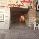 چکاپ و تنظیم موتور آرش ۲