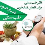 دکتر هما هدایی