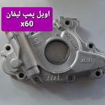 فروشگاه تهران پکن
