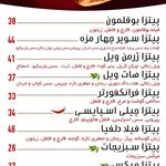 فست فود ویل برگر