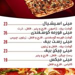 فست فود ویل برگر
