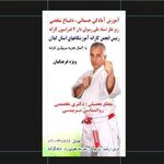 علی رسولی