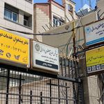دفتر پیشخوان دولت کد 72161271