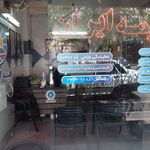 بیمه ایران