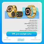 آدرین مارکت