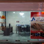 خدمات آسانسور آژند