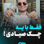 کلینیک معاینه چشم و عینک حکیم نور