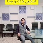 حسین اسکندری وکیل پایه یک دادگستری