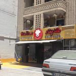 هایلار
