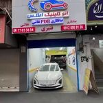 صافکاری و نقاشی اطلس قنبری