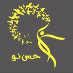 باشگاه حس نو