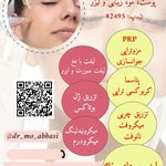 کلینیک زیبایی دکتر عباسی