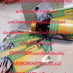 ترک اعتیاد راه روشن