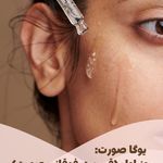 کلینیک لیزا