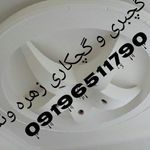 حسین زهره وندی