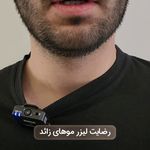 كلينيك پوست و مو و ليزر لادن
