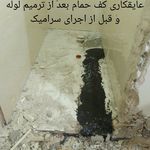 خسرو خسروی