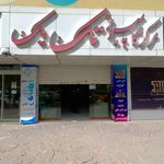 فروشگاه اینترنتی آقای کامپیوتر