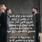 آرام طغرل وکیل پایه یک دادگستری