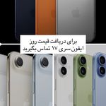 تجریش اپل استور