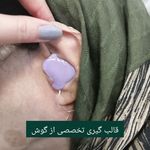 شنوایی سنجی و سمعک بیمارستان نیکان سپید