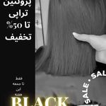 آرایشگاه زنانه آرشیدا
