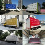 باربری زرین ترابر