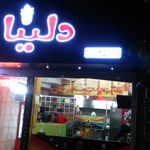 دلینا