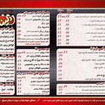 دلینا