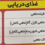 کترینگ مظفریه
