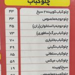 کترینگ مظفریه