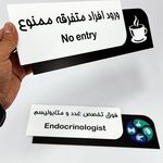 چاپ، تبلیغات و تابلوسازی آرکا