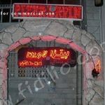 پیتزا لاوین