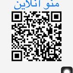 مزه کیلویی