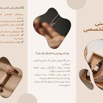 کلینیک  فیشال تخصصی  ندا محسنی