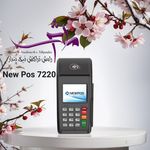 کارتخوان رامش تراکنش