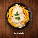 فست فود لیمو