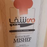 رستوران سرآشپز من