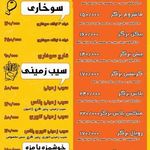 برگر ای پلاس