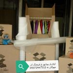 اتوبار و وانت بار ایثار