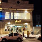 پیتزا ستاره استار شهر