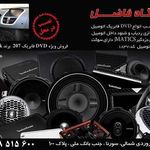 فروشگاه لوازم اسپرت فاضل