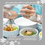 دکتر مریم میرزایی مقدم